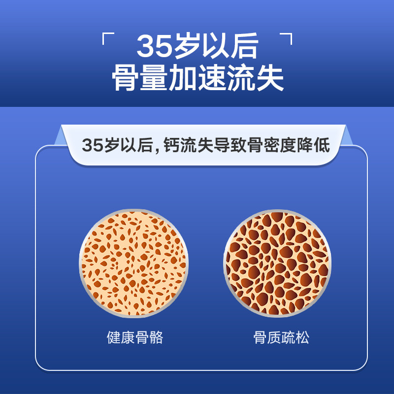 红桃k钙片维生素d中老年碳酸钙 红桃k多来互动钙铁锌/钙镁