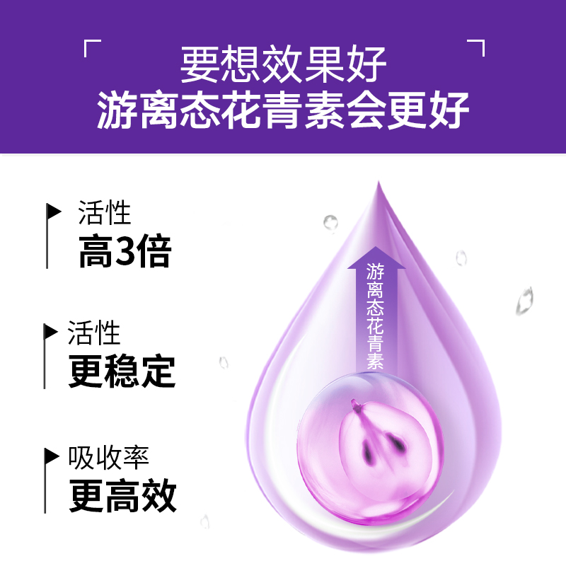 红桃k葡萄籽胶囊60粒原花青素