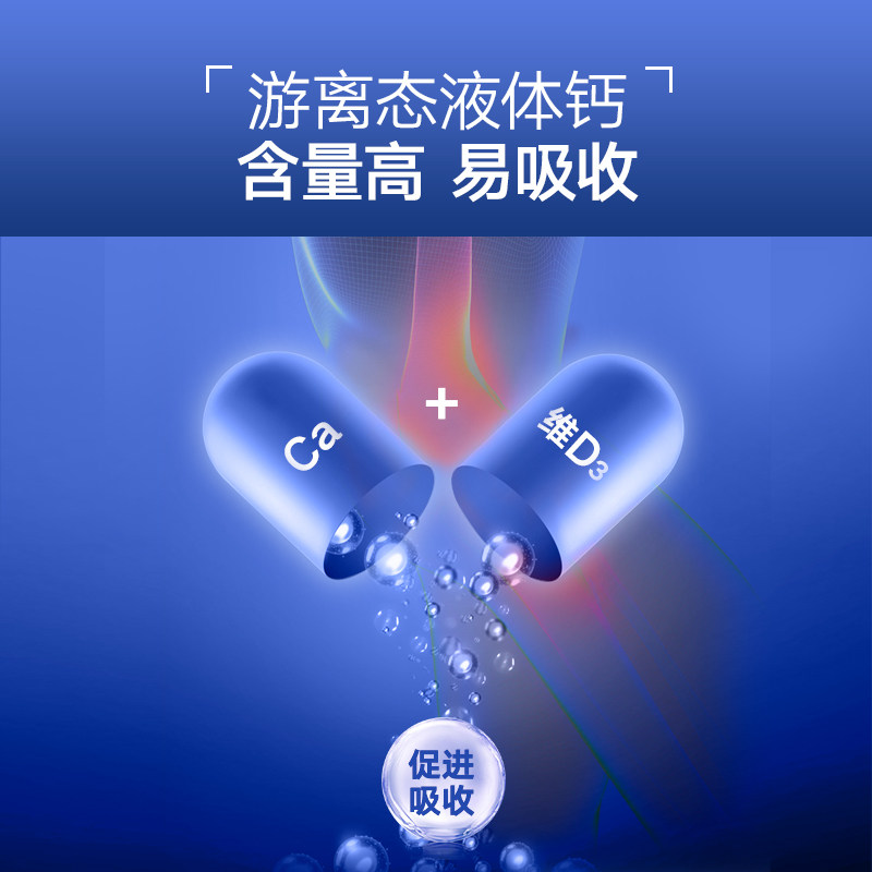红桃k钙片维生素d中老年碳酸钙 红桃k多来互动钙铁锌/钙镁