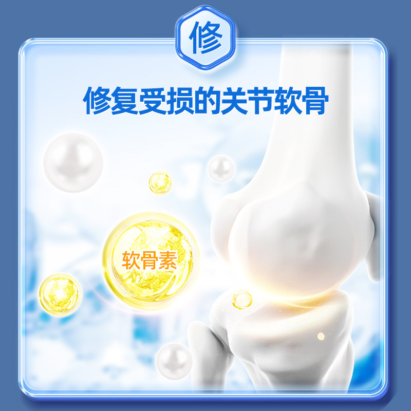 红桃k软骨素硫酸中老年护关节钙片 红桃k多来互动氨糖软骨素/骨胶原