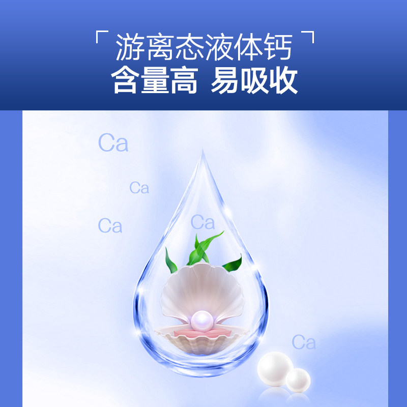 红桃k钙片维生素d中老年碳酸钙 红桃k多来互动钙铁锌/钙镁