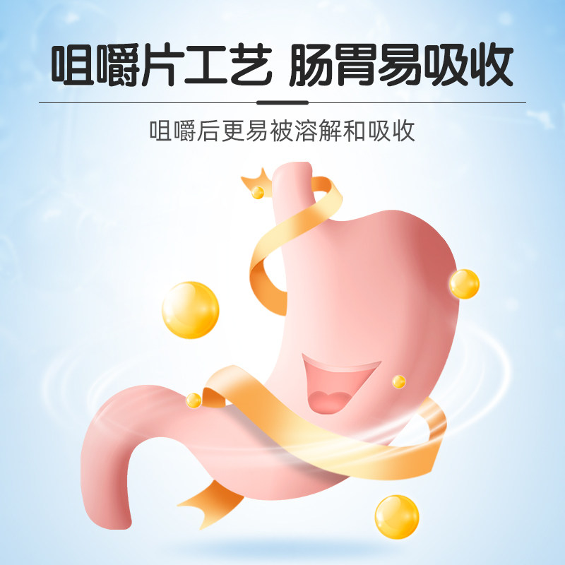 红桃k牛初乳咀嚼片奶片儿童球蛋白 红桃k多来互动牛初乳