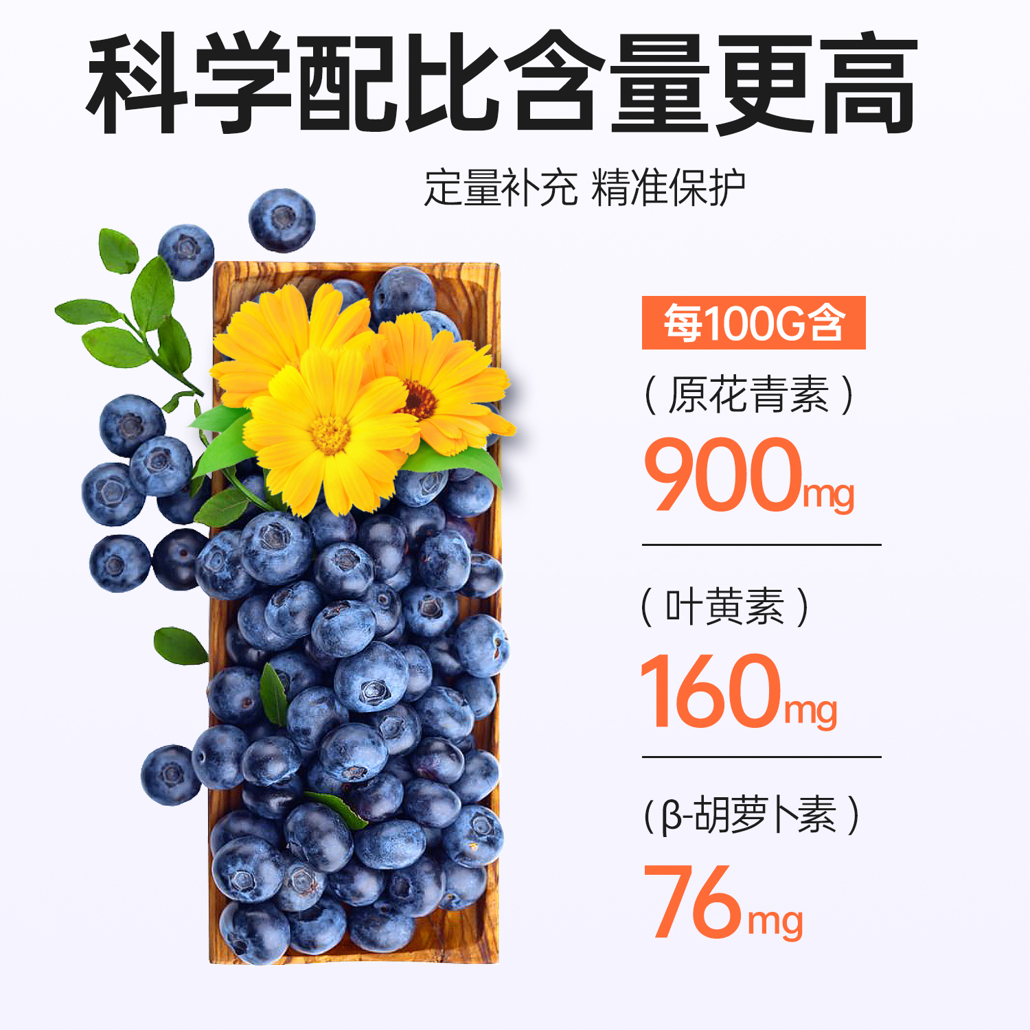 60粒！红桃K越橘叶黄素β胡萝卜素锌软胶囊爱护眼睛缓解疲劳