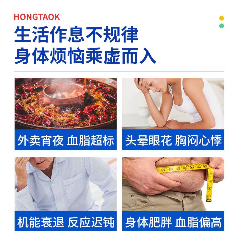 红桃k中老年辅助降血脂成人软胶囊 红桃k多来互动鱼油/深海鱼油