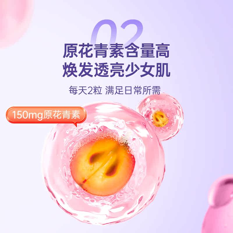红桃k葡萄籽0.5 g*60粒原软胶囊 红桃k多来互动葡萄籽提取物