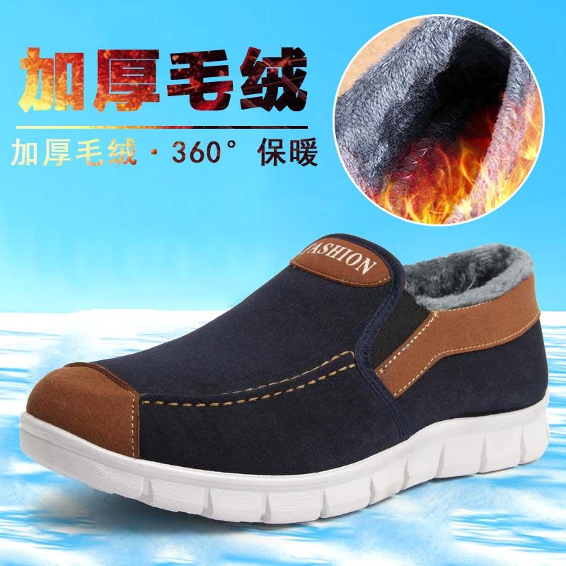 男士棉鞋老北京布鞋男鞋冬季爸爸加绒保暖冬天鞋子中年男士工作鞋,淘宝优惠券,粉丝福利购,淘宝优惠卷