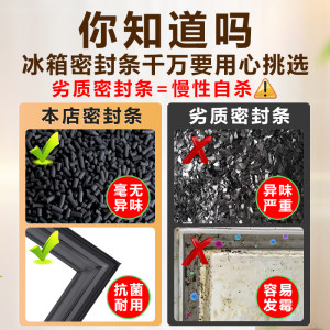 适用老板消毒柜密封条门胶条冰柜门封条通用玻璃门磁条吸条封闭条