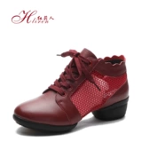 红莉人 Летние дышащие туфли, современная танцующая обувь, из натуральной кожи, мягкая подошва