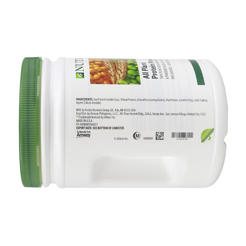 稀品海外旗舰店安利纽崔莱多种植物蛋白粉正品蛋白质粉450g克*2罐成人学生老人2