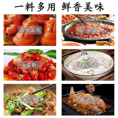 古苏里拉牌增鲜粉鲜香粉商用鲜味素提鲜粉特鲜粉高汤料火锅调味料 - 图2