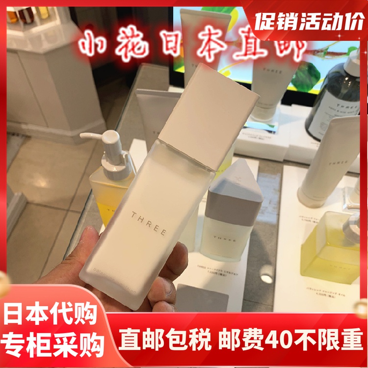 Three代购 新人首单立减十元 21年9月 淘宝海外 Three代购 新人首单立减十元 21年9月 淘宝海外