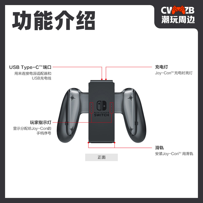 switch手柄充电握把 任天堂原装oled狗头配件 joycon手柄游戏支架 - 图1