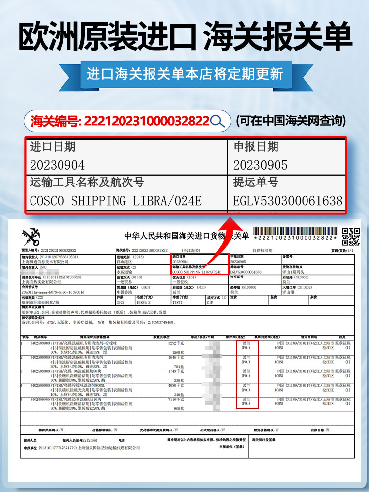 finish亮碟洗碗块三合一洗碗机专用洗涤剂洗碗凝珠清洗剂洗碗粉盐 - 图1