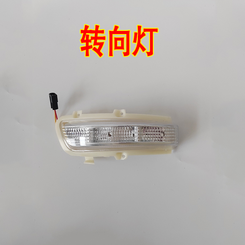 适配东风风神A60倒车镜外壳E70后视镜转向灯反光镜片底座镜框配件 - 图2