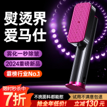 (Wrinkle Preferred) Hanging Bronzer Portable Iron Home Handheld Small Steam Ironing Machine Clothing Gods Power