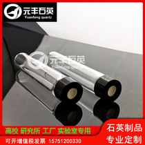 Quartz glass threaded pipe screw mouth sampling bottle tube quartz sealing test tube high temperature resistant through ultraviolet light can be made