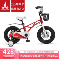 Phoenix magnesium alloy child bike boy 2-8-year-old baby kid pedaling CUHK girl baby girl baby boy