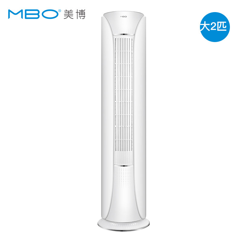 美博变频3匹一级能效立式冷暖柜机 mbo空调