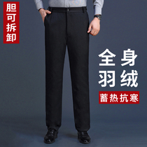 Middle aged down pants male outside wearing high waist loose thickened thickened detachable mens dad large code white duck suede cotton pants winter