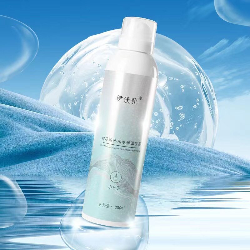 伊渼雅玻尿酸补水保湿补水小分子爽肤水雅店,淘宝优惠券,粉丝福利购,淘宝优惠卷