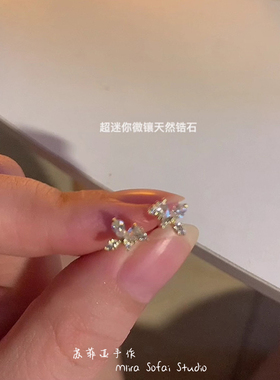 小巧迷你微镶锆石雪松叶片耳钉