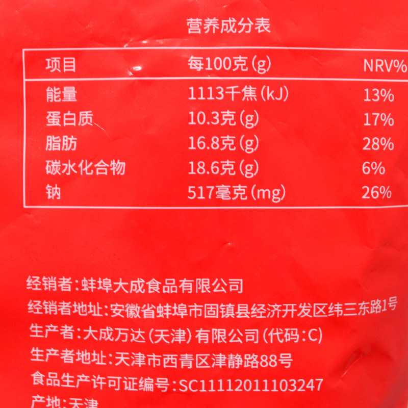 整箱大成黄金段子肉鸡肉小酥肉鸡肉条冷冻半成品快餐便当1kg*10包,淘宝优惠券,粉丝福利购,淘宝优惠卷