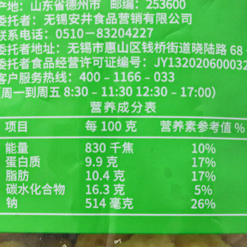 安井小酥肉1kg*10包半成品油炸小吃鸡肉条冷冻火锅冒菜食材商用,淘宝优惠券,粉丝福利购,淘宝优惠卷