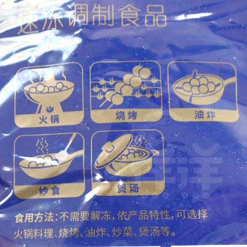 升隆福州风味鱼丸2.5kg*4袋包心鱼丸火锅食材丸子麻辣烫小吃 - 图1