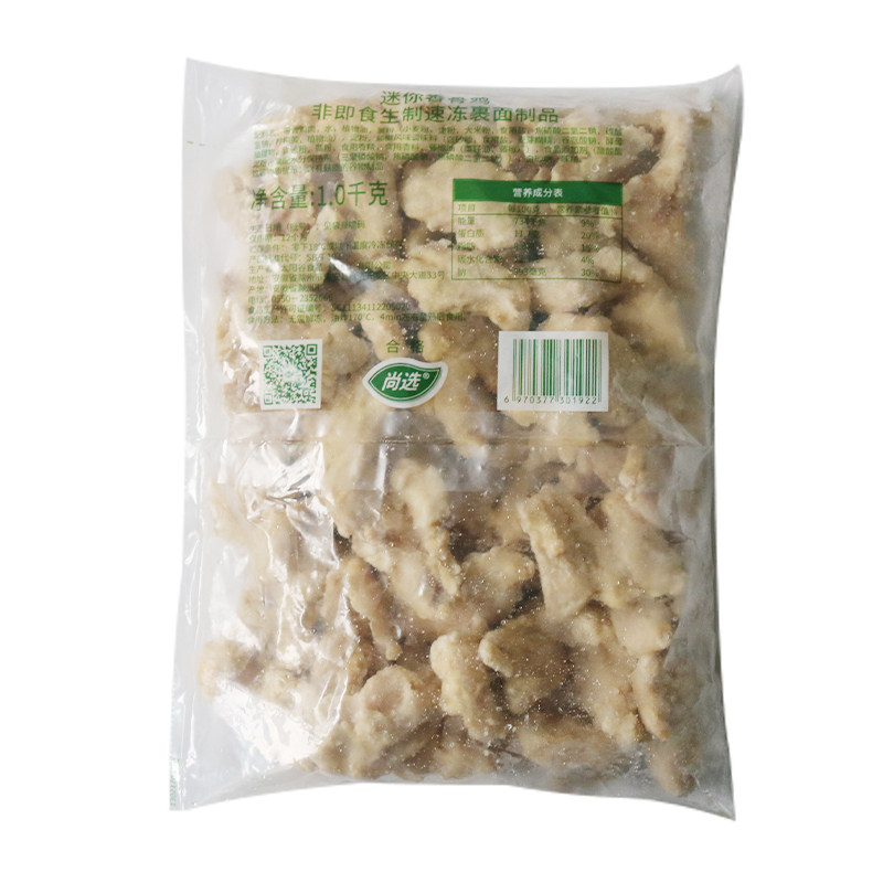 嘉吉迷你香骨鸡1kg 藤椒风味裹粉带骨鸡肉块西餐冷冻油炸半成品,淘宝优惠券,粉丝福利购,淘宝优惠卷