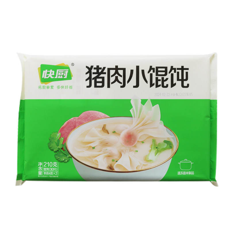 整箱三全快厨醇鲜猪肉小馄饨 210g*24包早点水饺猪肉馅饺子 720个,淘宝优惠券,粉丝福利购,淘宝优惠卷