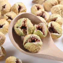 Xinjiang Atuş no flower fruit dry special class small natural dry fruit natural opening boutique no fig pregnant woman snacks