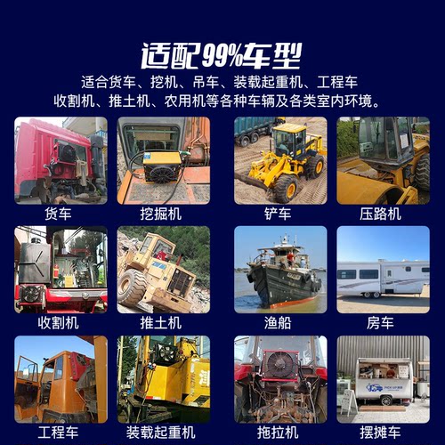 24v/12v大货车驻车空调制冷车载电动变频汽车卡车挖掘装载机改装 - 图0