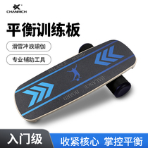 CHANRICH Balance Board Ski Surfing Yoga Fitness Wood Indoor Practice Board Core Sensory Training Entrance