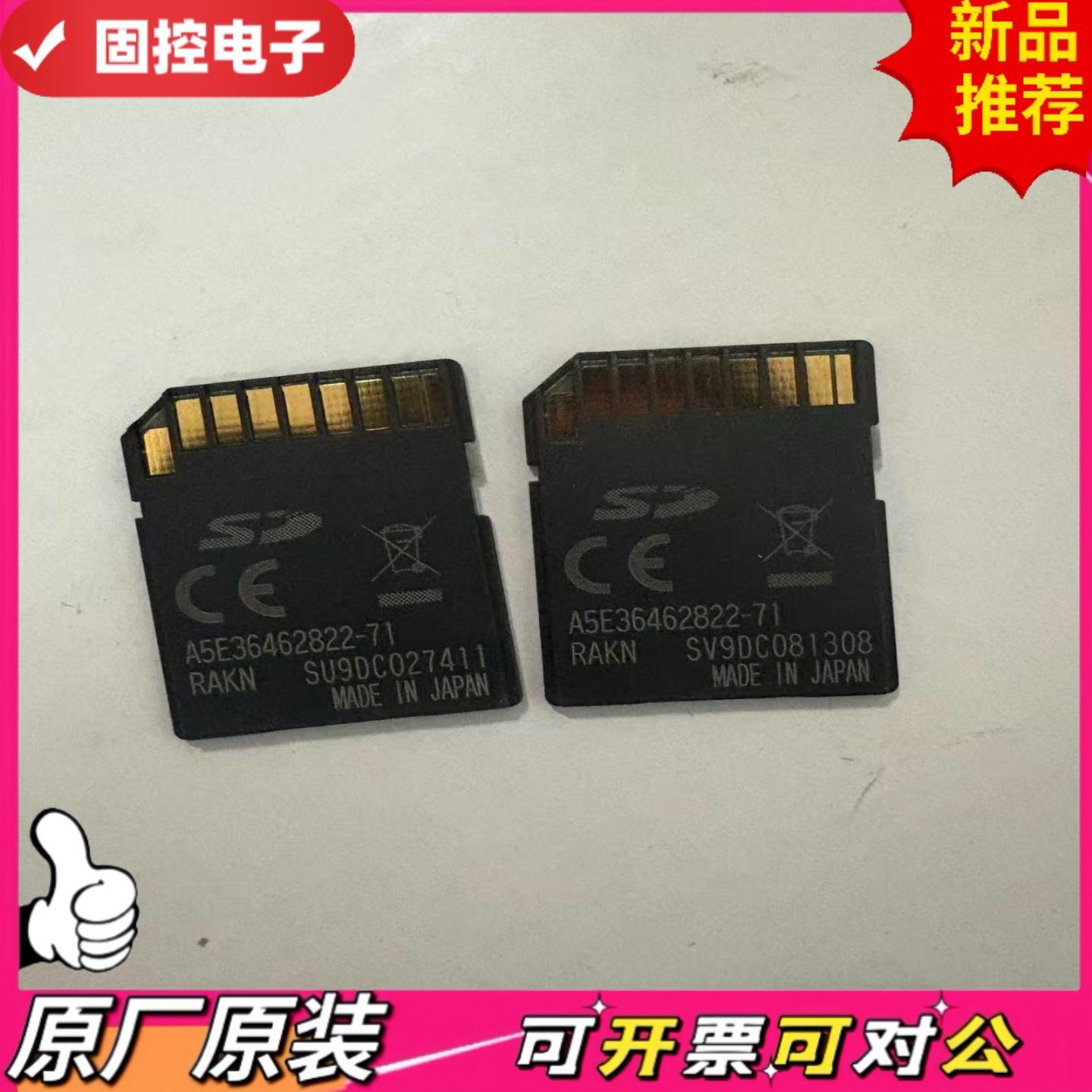 【议价QD】6ES7954-8LC03-0AA0内存卡4MB用 - 图0