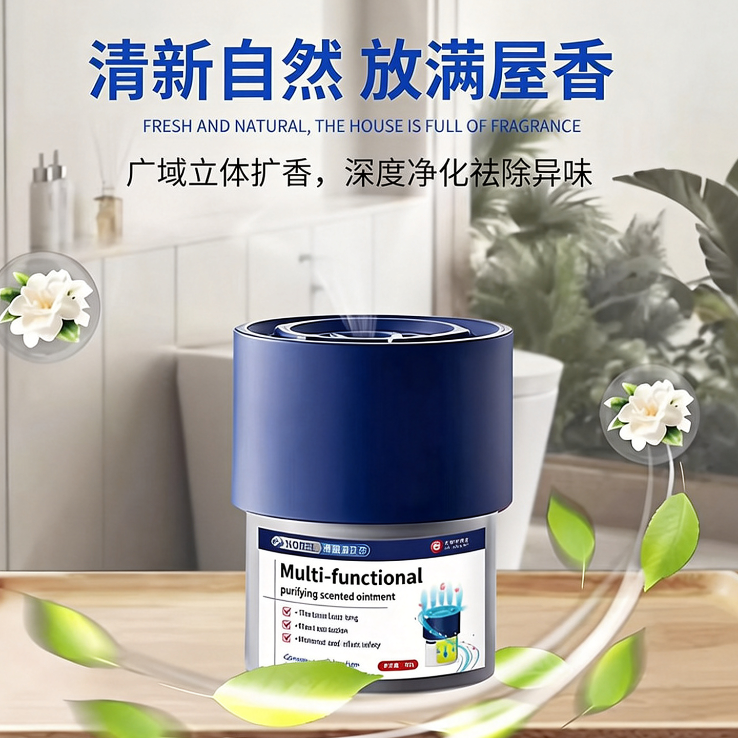 【德国爆卖】厕所香一年卫生间除臭神器去异味香薰持久留香浴帽,淘宝优惠券,粉丝福利购,淘宝优惠卷