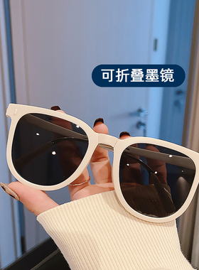 新款折叠墨镜女口袋气垫墨镜