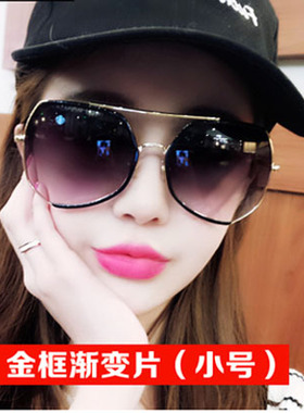 超大框太阳镜女士圆脸显瘦前卫