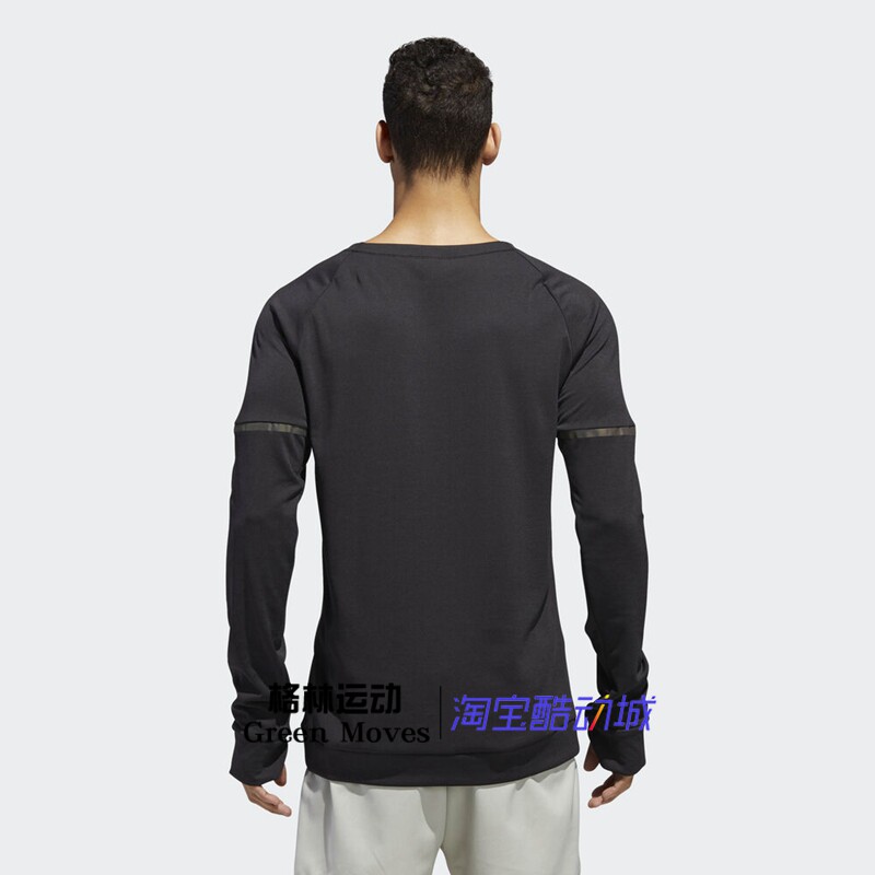 Adidas men's new training running comfortable and breathable all-match  sports round neck pullover DN2484