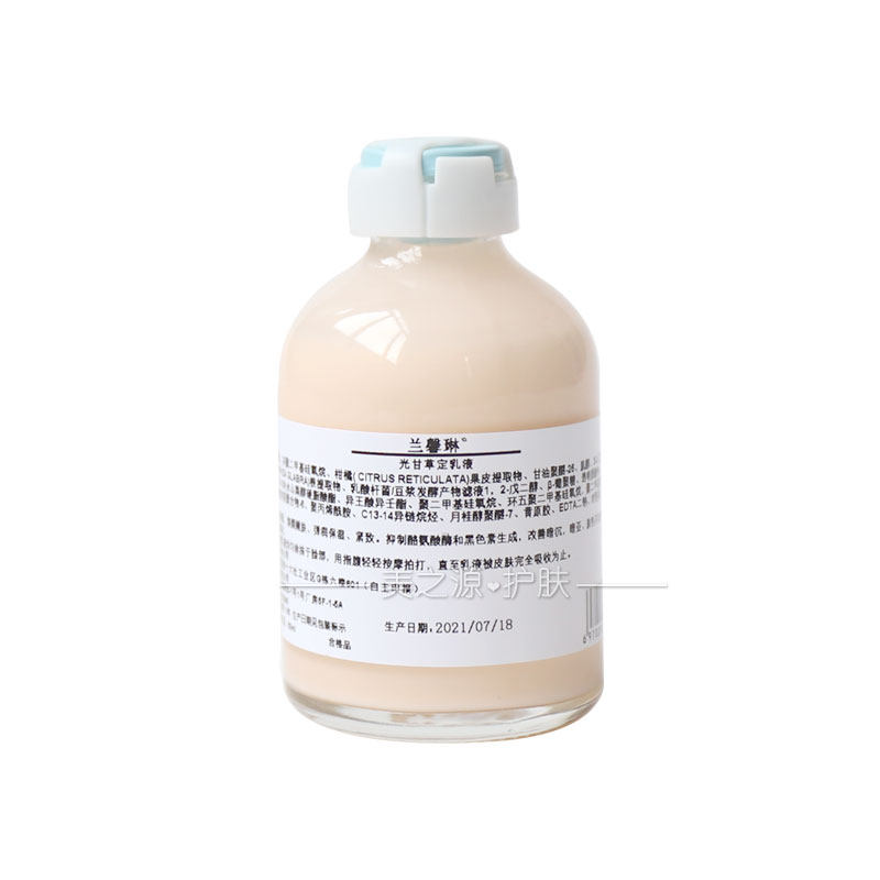 光甘草定精华乳液50ml嫩白提亮去黄去暗沉+VC+37+小灯泡+烟酰胺 - 图3