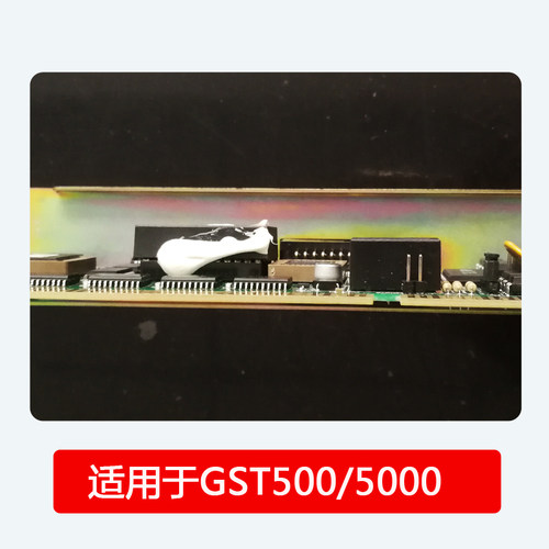 海湾主板GST500/5000消防报警主机主板 - 图2