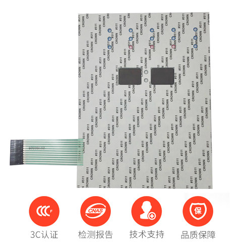 海湾按键膜面膜GST500/5000用20灯面膜通用按键板现货、15灯面膜 - 图0