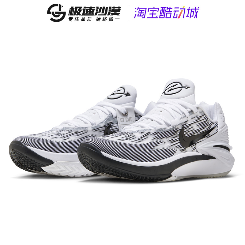 nike耐克男鞋兔年款AIR ZOOM G.T. CUT 2运动鞋篮球鞋FJ8914-100-图0