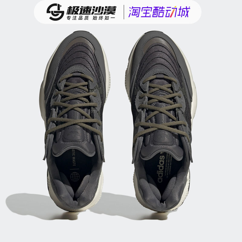 Adidas阿迪达斯男鞋2023夏新款OZWEEGO经典复古透气老爹鞋H03699-图3