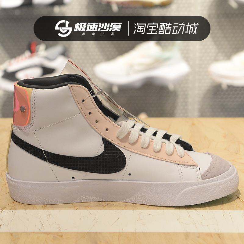 Nike/耐克 Blazer LPL新款女子潮流联名高帮运动休闲鞋DO2331-101 - 图0