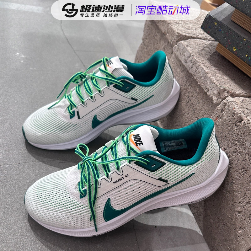 NIke耐克男鞋秋季新款AIR ZOOM PEGASUS 40 PRM运动跑步鞋FJ0329 - 图0