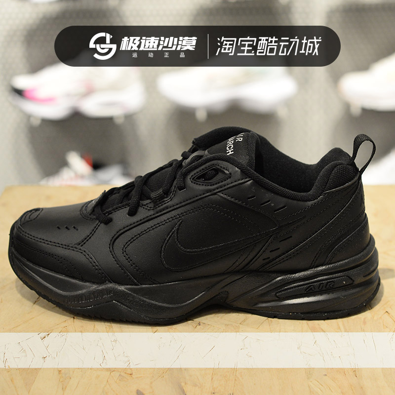 NIKE耐克春季新款男鞋AIR MONARCH IV运动老爹鞋跑步鞋415445-001 - 图1