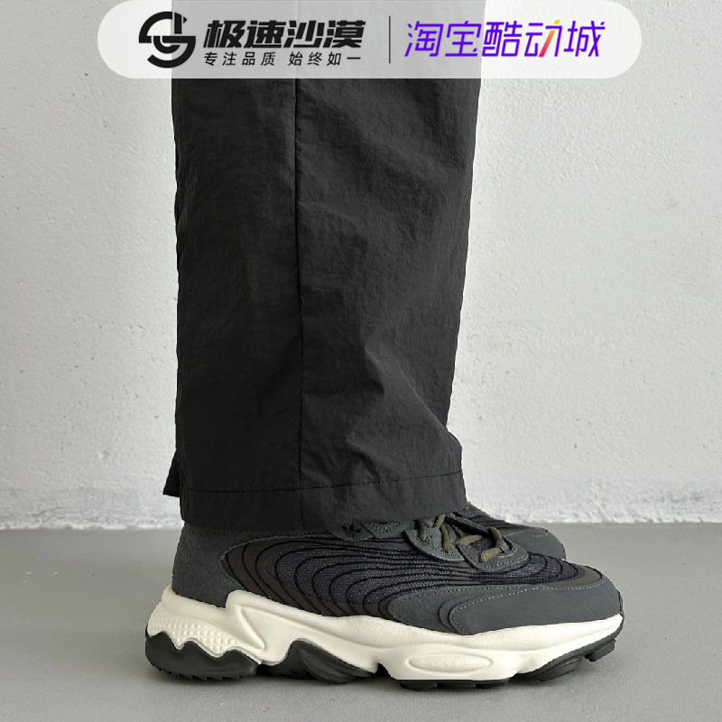 Adidas阿迪达斯男鞋2023夏新款OZWEEGO经典复古透气老爹鞋H03699-图0