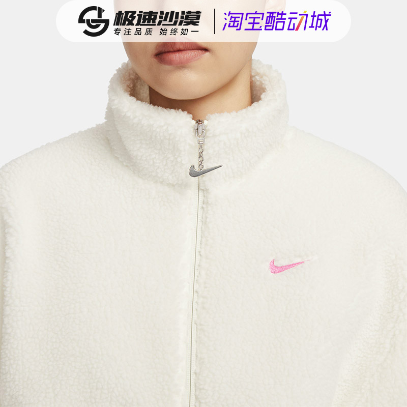 NIKE耐克2023冬季新款女装仿羊羔绒保暖拉链立领夹克外套FV4009