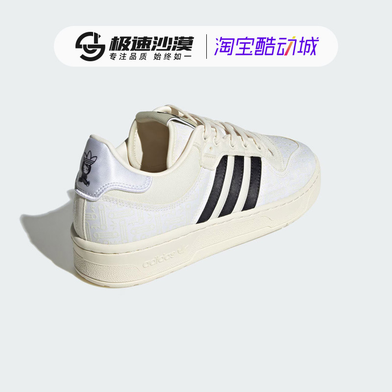 Adidas阿迪达斯三叶草男鞋秋季新款RIVALRY 86运动鞋休闲鞋IE4849 - 图3