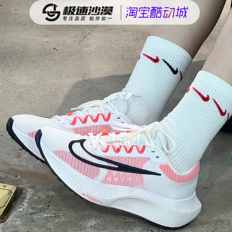 Nike耐克男鞋2023新款ZOOM FLY 5缓震运动鞋训练跑步鞋DM8968-100-图0